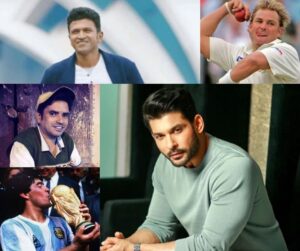 Diego Maradona, #SidharthShuklaDeath #PuneetRajkumarDeath #PuneetRajkumar #SidharthShukla #BrahmaSwaroopMishraDeath #RajKaushalDeath #AmitMistryDeath #CelebritiesWhoDiedDueToHeartAttackIn2021